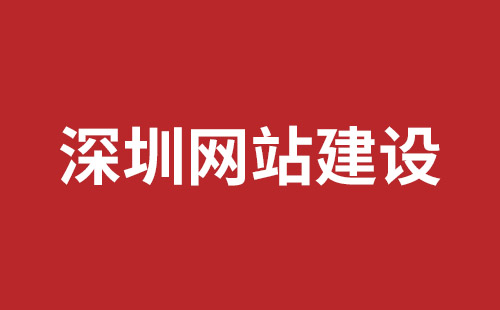 吴忠市网站建设,吴忠市外贸网站制作,吴忠市外贸网站建设,吴忠市网络公司,坪地手机网站开发哪个好