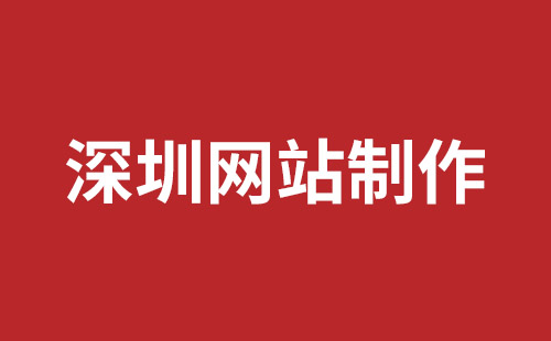 吴忠市网站建设,吴忠市外贸网站制作,吴忠市外贸网站建设,吴忠市网络公司,松岗网站开发哪家公司好