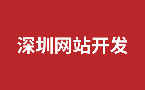 吴忠市网站建设,吴忠市外贸网站制作,吴忠市外贸网站建设,吴忠市网络公司,福永响应式网站制作哪家好