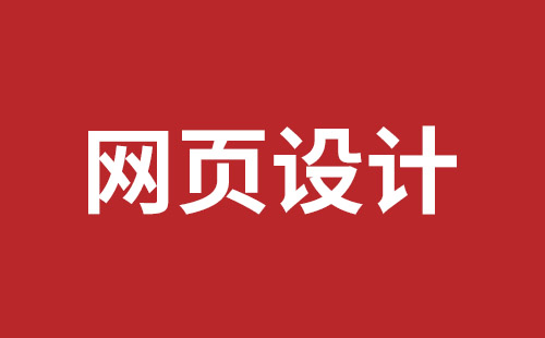 吴忠市网站建设,吴忠市外贸网站制作,吴忠市外贸网站建设,吴忠市网络公司,盐田网页开发哪家公司好