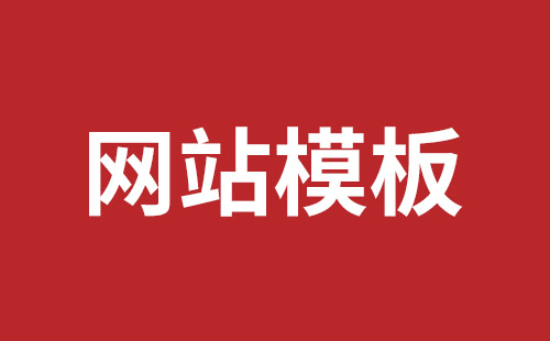 吴忠市网站建设,吴忠市外贸网站制作,吴忠市外贸网站建设,吴忠市网络公司,松岗网站制作哪家好