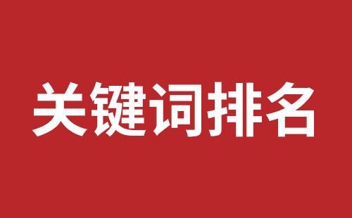 吴忠市网站建设,吴忠市外贸网站制作,吴忠市外贸网站建设,吴忠市网络公司,大浪网站改版价格