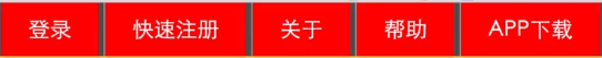 吴忠市网站建设,吴忠市外贸网站制作,吴忠市外贸网站建设,吴忠市网络公司,所向披靡的响应式开发