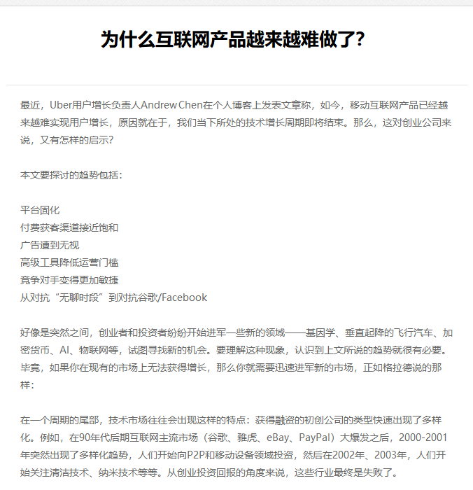 吴忠市网站建设,吴忠市外贸网站制作,吴忠市外贸网站建设,吴忠市网络公司,EYOU 文章列表如何调用文章主体