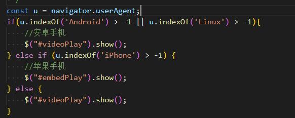 吴忠市网站建设,吴忠市外贸网站制作,吴忠市外贸网站建设,吴忠市网络公司,用JS来判断安卓或者苹果手机，来解决video标签的embed进度条问题